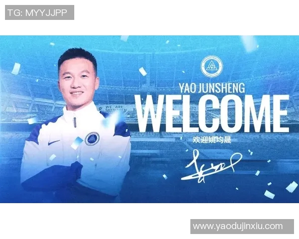 足球明星姚均晟的成长历程与职业生涯全景揭秘 足球明星姚均晟的成长历程与职业生涯全景揭秘