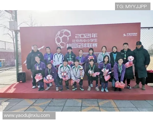 清华附中足球队在全国青少年赛中展现风采力争夺冠之路 清华附中足球队在全国青少年赛中展现风采力争夺冠之路