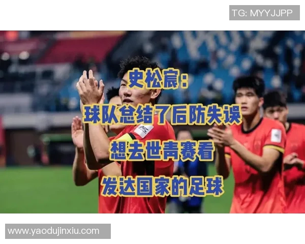 4号球衣的传奇足球明星是谁他在赛场上的辉煌成就与影响力解析