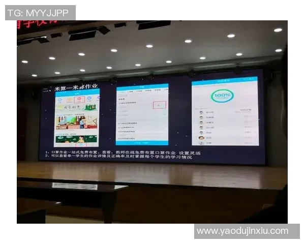 创新体育课教案范文探索与实践提升学生综合素质的有效策略