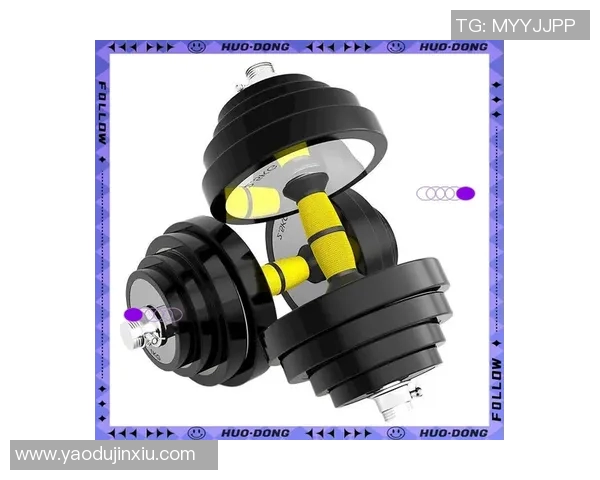 哑铃训练如何帮助减肥提升代谢效果与塑造身材的科学分析